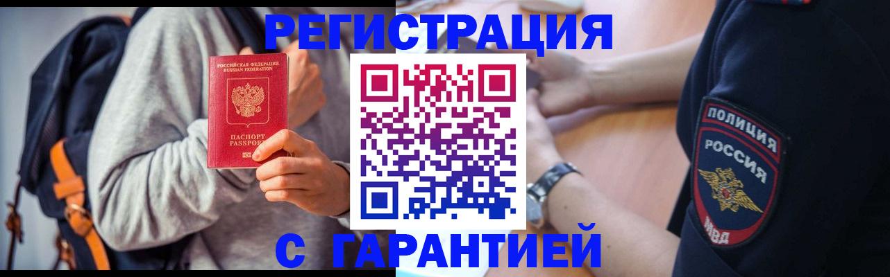 регистрация для дет. сада в Калаче